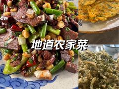 -百花人家(清水田园店)