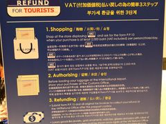 -王权免税店(普吉市区店)