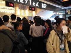 等位区-喜茶(上海正大广场店)