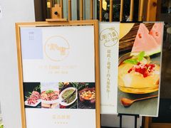 -周三的情书花园餐厅(江北店)