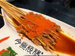 -今邕烧烤(西大店)