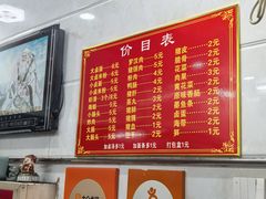 -阿蛤正宗洋老洲卤面(和平里小区店)