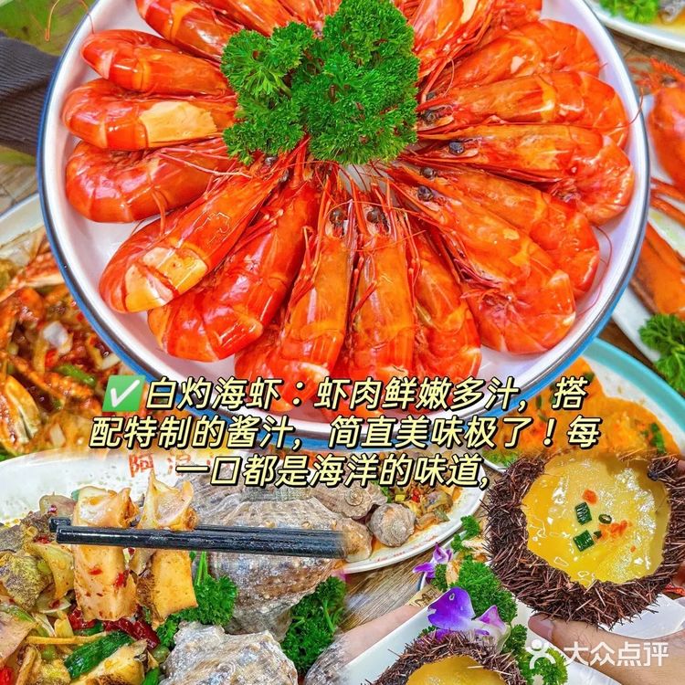 三亚!这家海鲜海鲜好好吃!
