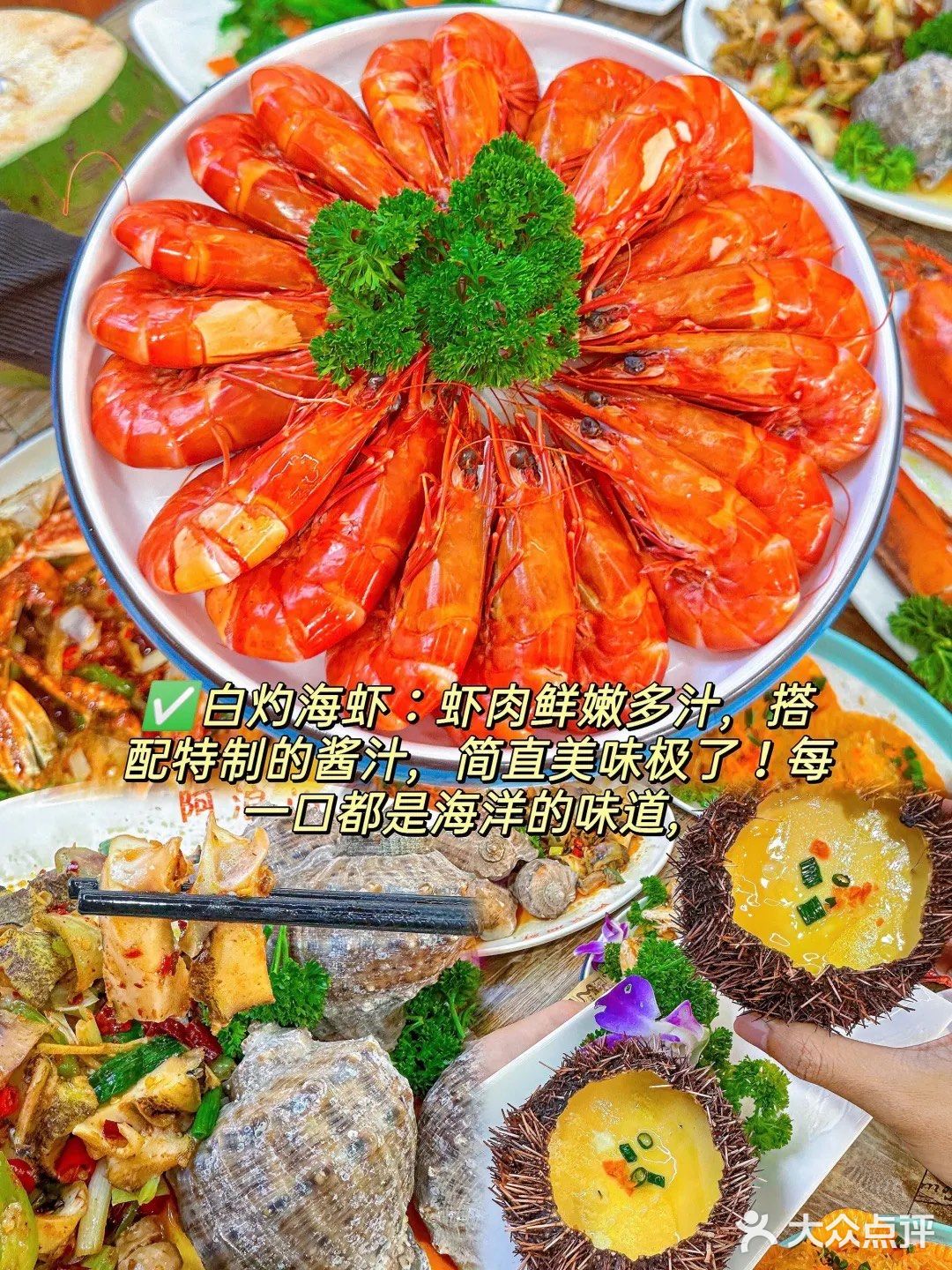 三亚！这家海鲜海鲜好好吃！