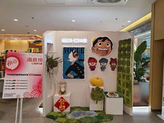-海底捞火锅(江北万达商业广场店)