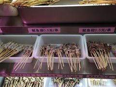 -十里铺铁板鱿鱼