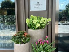 -杭州城中香格里拉大酒店