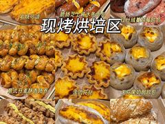 -永辉超市(大西洋银泰城店)