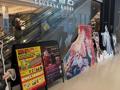 -茑屋书店(天目里店)