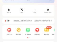 -海底捞火锅(让胡路万达店)