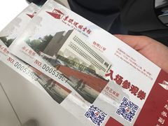 -上海交通大学（闵行校区）-李政道图书馆