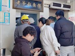 大堂-超爷叔面馆(西园店)
