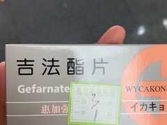 -首都医科大学附属北京友谊医院(西城院区)