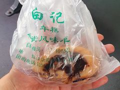 -清真·白记年糕(牛街北口店)