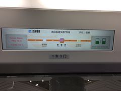 -螃蟹岬(地铁站)