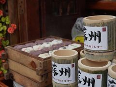 -山塘街