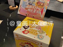 -必胜客(绍兴柯桥万达店)