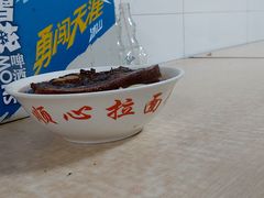 -顺心拉面馆(马道街店)