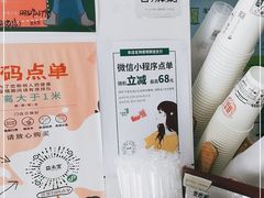 -益禾堂·黑糖珍珠奶茶(下梅林店)