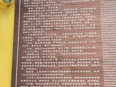 -南华禅寺