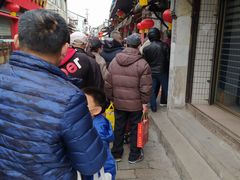 -阿二烤鸡(山塘街店)