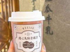 -雾鲜(KKMALL店)