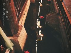 -淀里船宴(卓达店)