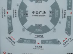 -国家会展中心（上海）虹馆EH
