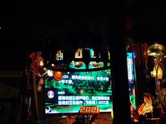 -胡桃里音乐酒馆(环亚凯瑟琳广场店)