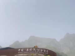 -秦岭天竺山景区