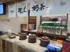 -李山山茶事(景枫店)