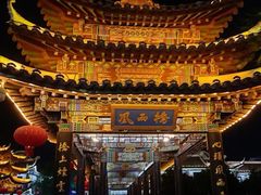 -靖西锦绣古镇景区