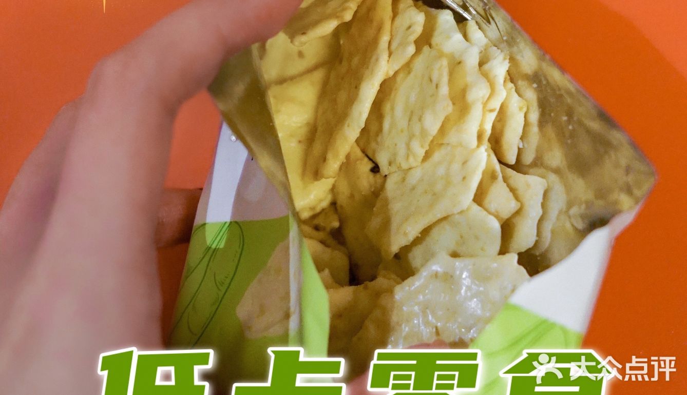 零食分享｜越吃越上瘾的毛豆薄脆片