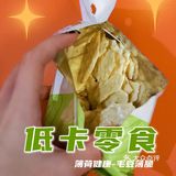 零食分享｜越吃越上瘾的毛豆薄脆片