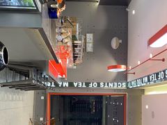 -喧闹·东方大气茶(鹅岭二厂店)