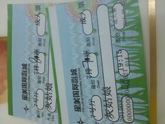 -星美国际影商城(虹口店)