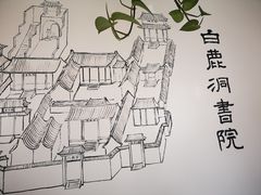 -白鹿江西餐厅(北师大店)