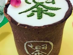 -茶是一枝花泡茶店