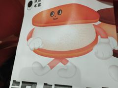 -泽田本家·铜锣烧(美罗城店)