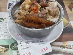 -添好运(中环IFC店)