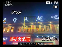 -管氏翅吧(国展店)