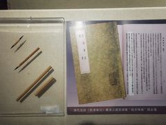 -中国湖笔博物馆(莲花庄路)