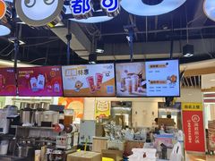 -CoCo都可(香港名都店)