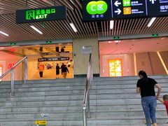 -连城·新天地(福华一路店)