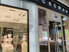 -黑天鹅蛋糕店(青年大街店)