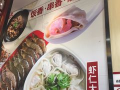 -南城香·饭香串香馄饨香(红军营店)