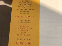 -咬不得高祖生煎·简餐(城站店)