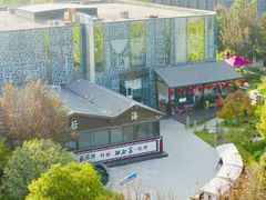 -后海彼岸花园餐厅