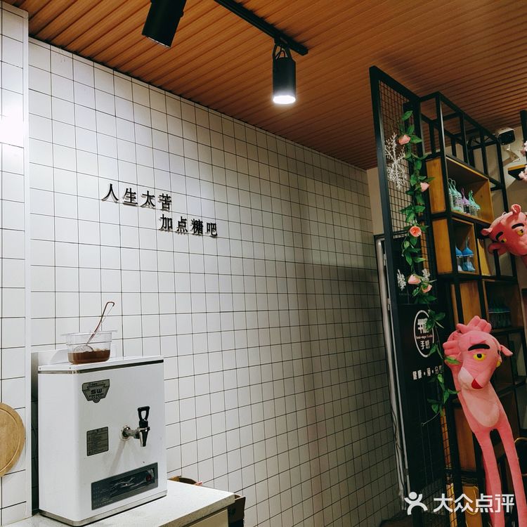 【奶茶店－半糖手感】 在家附近的一家奶茶店