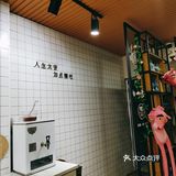 【奶茶店－半糖手感】 在家附近的一家奶茶店